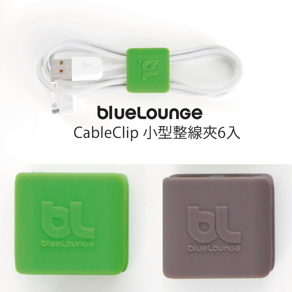 CableClip 小型整線夾-6入/Bluelounge CableClip 小型整線夾-6入/Bluelounge