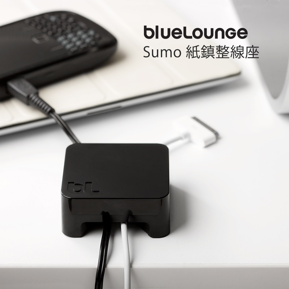 Sumo 紙鎮整線座-2色/Bluelounge Sumo 紙鎮整線座-2色/Bluelounge