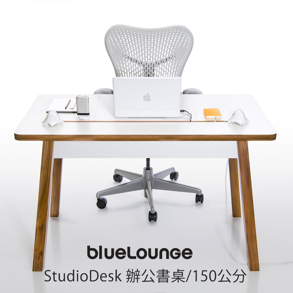 StudioDesk 辦公書桌-150cm/Bluelounge StudioDesk 辦公書桌-150cm/Bluelounge