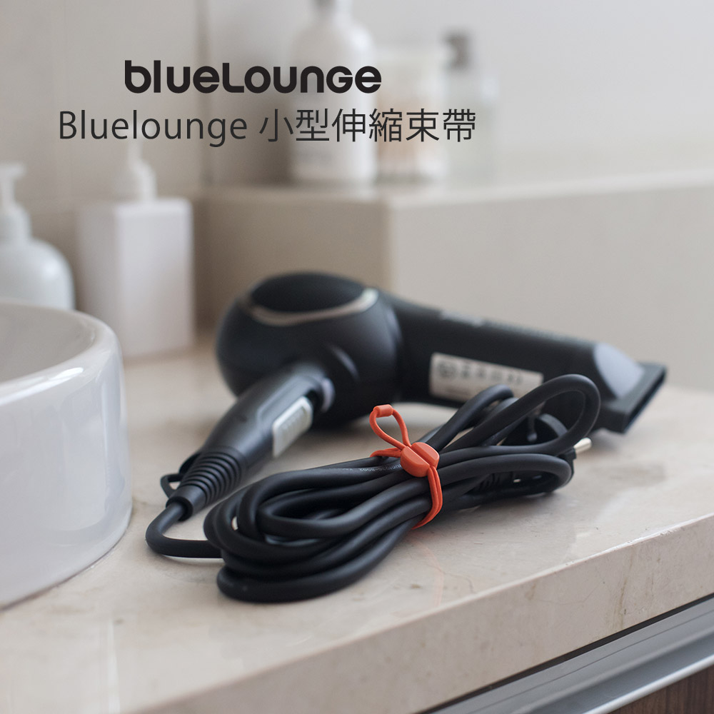 小型伸縮束帶-8入/Bluelounge 小型伸縮束帶-8入/Bluelounge