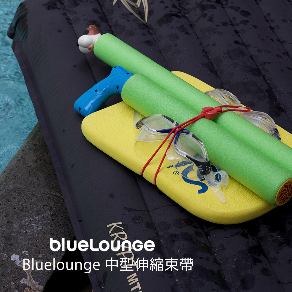 中型伸縮束帶-6入/Bluelounge 中型伸縮束帶-6入/Bluelounge