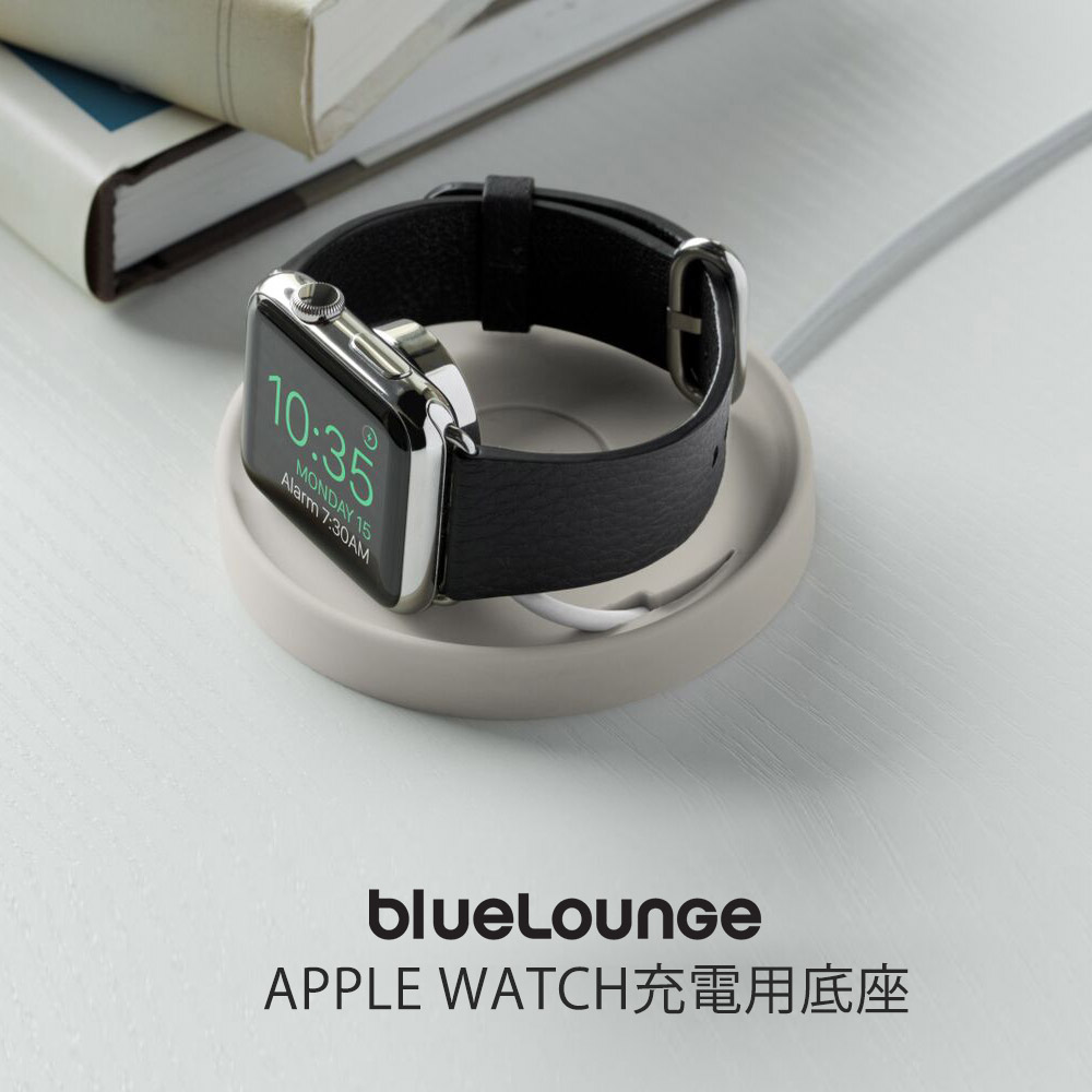 APPLE WATCH充電用底座-3色/Bluelounge APPLE WATCH充電用底座-3色/Bluelounge