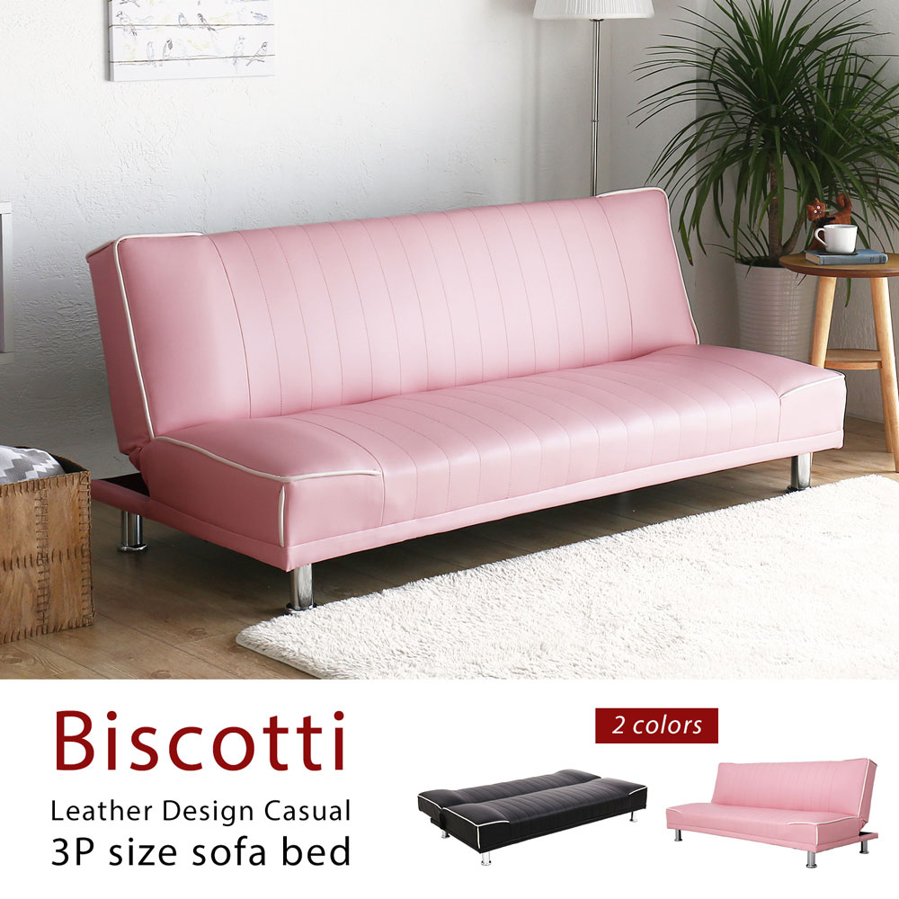 新貝克摩登加厚沙發床-2色/ Biscotti 新貝克摩登加厚沙發床-2色/ Biscotti