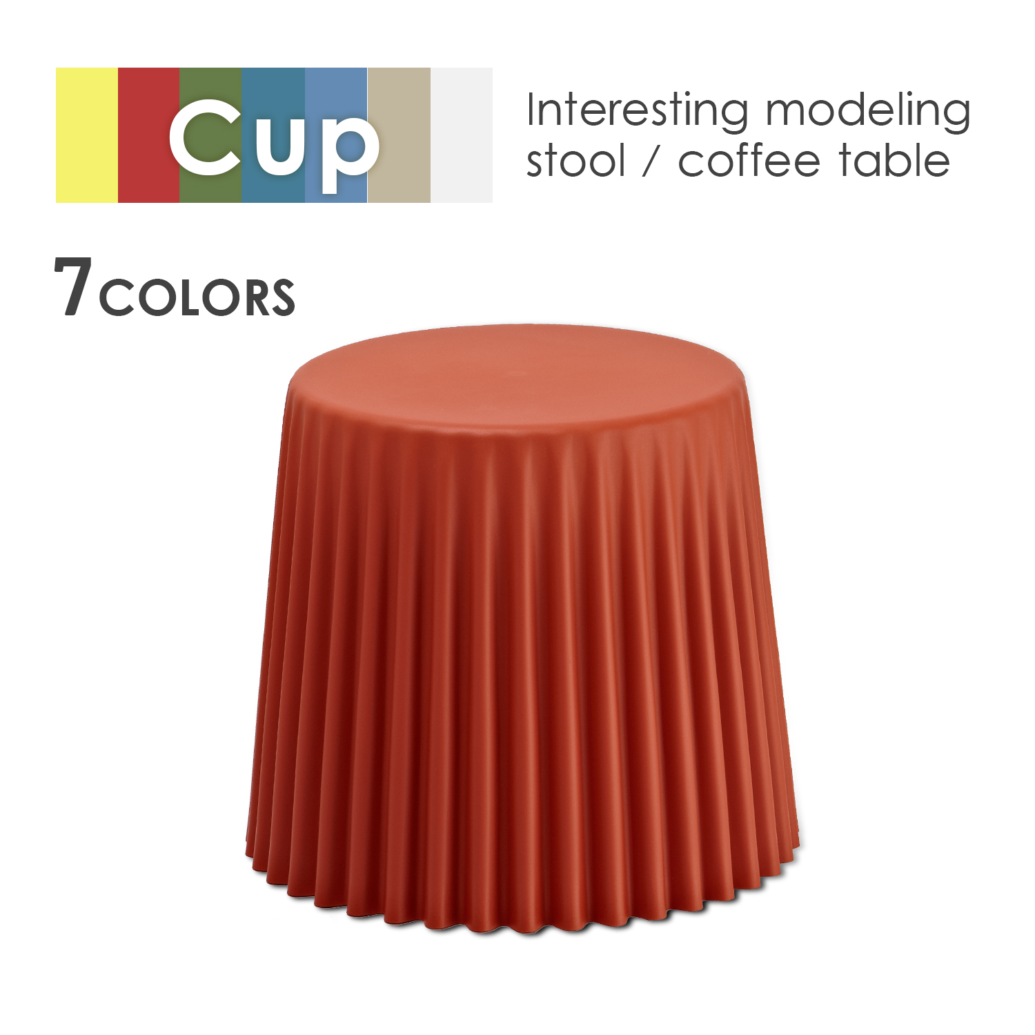 卡柏趣味造型椅凳/小茶几-7色/Cup 卡柏趣味造型椅凳/小茶几-7色/Cup
