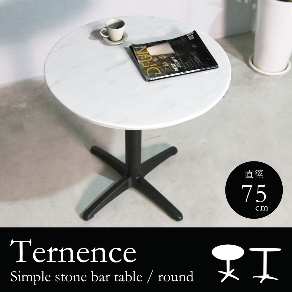 泰倫斯圓形簡約石面休閒餐桌(75*75)/Ternence 泰倫斯圓形簡約石面休閒餐桌(75*75)/Ternence