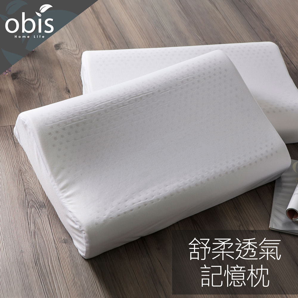 舒柔透氣記憶枕(單入裝) 舒柔透氣記憶枕(單入裝)