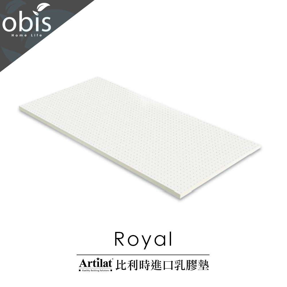 Artilat比利時進口雙人5X6.2乳膠床墊(5CM) Artilat比利時進口雙人5X6.2乳膠床墊(5CM)