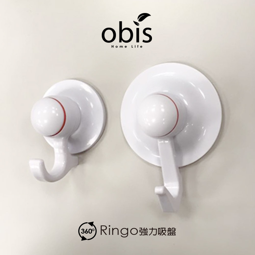 Ringo強力吸盤-白色(16入) Ringo強力吸盤-白色(16入)