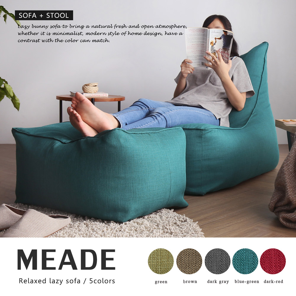 MEADE米德簡約風舒適懶骨頭沙發(L型+凳) MEADE米德簡約風舒適懶骨頭沙發(L型+凳)