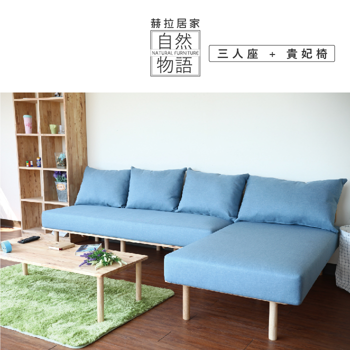 棉麻沙發全組 棉麻沙發全組