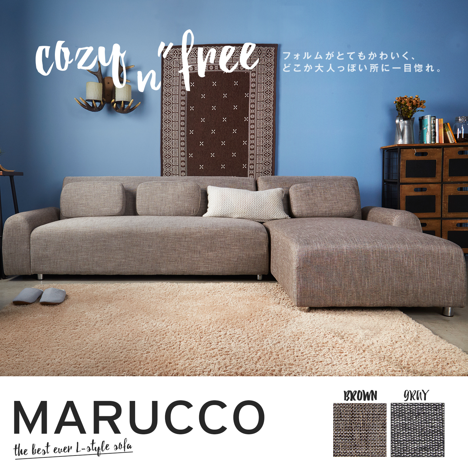 MARUCCO摩洛珂二代極簡加厚L型沙發(2色) MARUCCO摩洛珂二代極簡加厚L型沙發(2色)