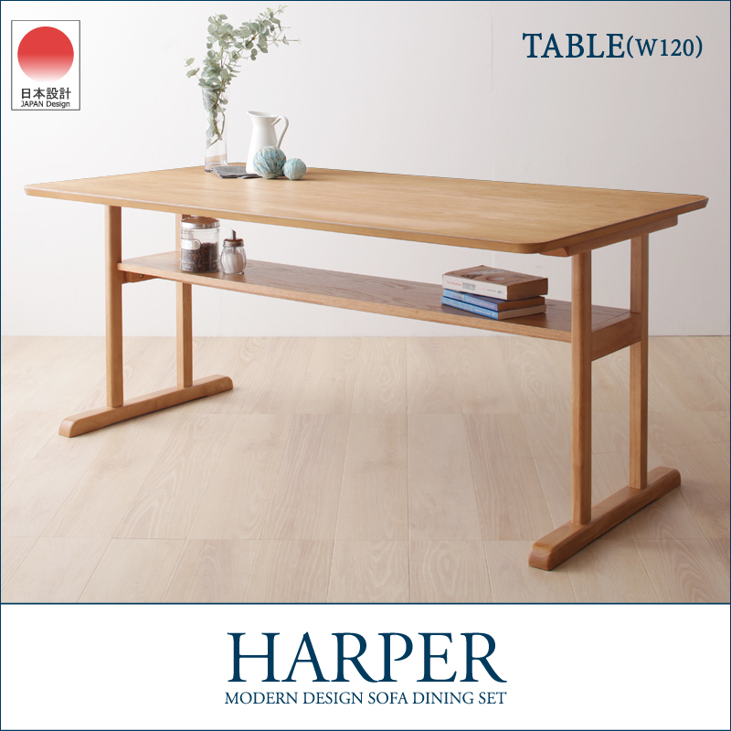摩登設計餐桌(120cm) 摩登設計餐桌(120cm)
