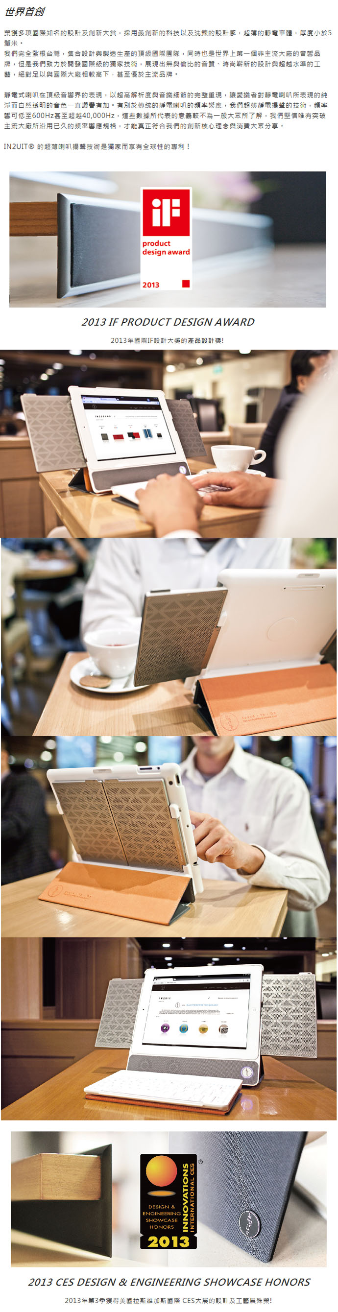 IN2UIT∣無線藍芽靜電喇叭BOOMPACK系列