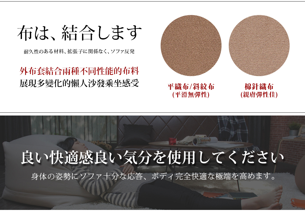 CHIKA千夏和風超微粒舒適懶人沙發(三角形)-3色(BNS/無印風三角形懶骨頭)【obis】