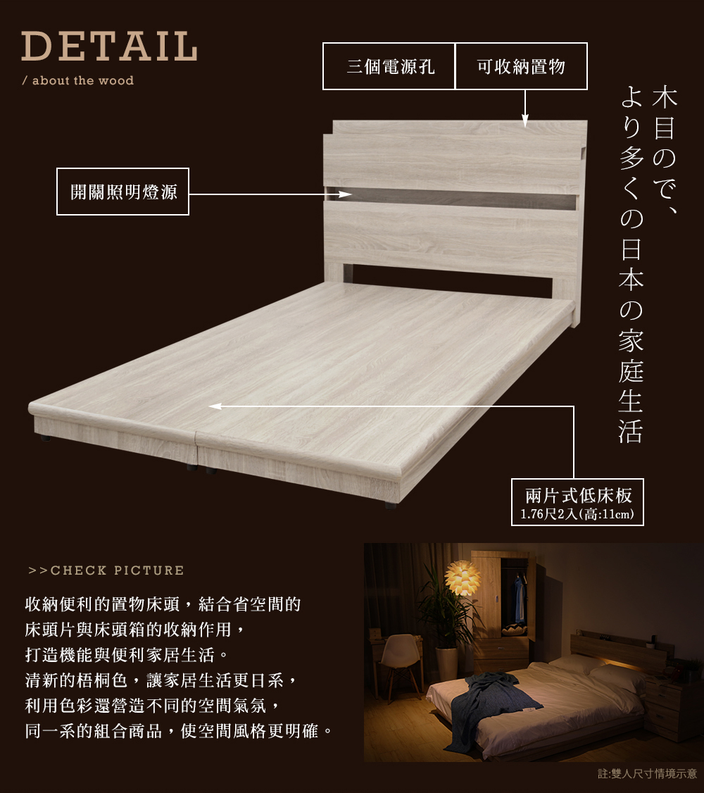單人床組 DIGNITAS狄尼塔斯3.5尺單人房間組/4件式(床頭 底 墊 床櫃)/H&D 東稻家居
