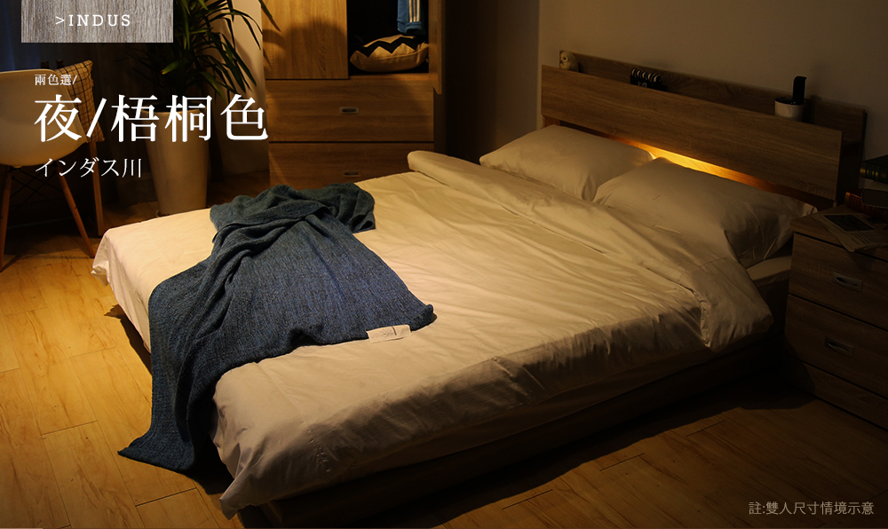 單人床組 DIGNITAS狄尼塔斯3.5尺單人房間組/4件式(床頭 底 墊 床櫃)/H&D 東稻家居