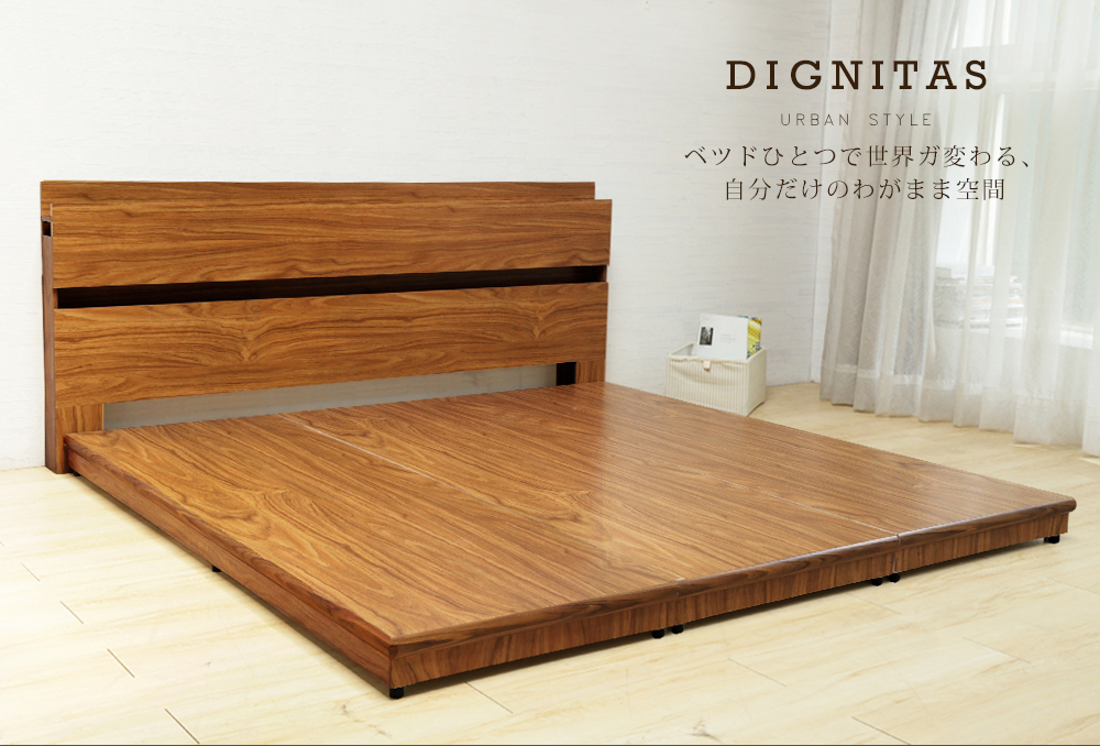雙人加大床組 DIGNITAS狄尼塔斯6尺雙人加大房間組/2色/2件式(床頭 床底)/H&D 東稻家居