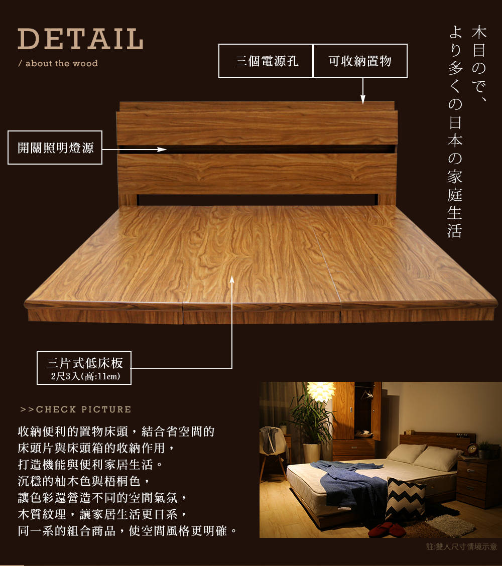 雙人加大床組 DIGNITAS狄尼塔斯6尺雙人加大房間組/2色/2件式(床頭 床底)/H&D 東稻家居
