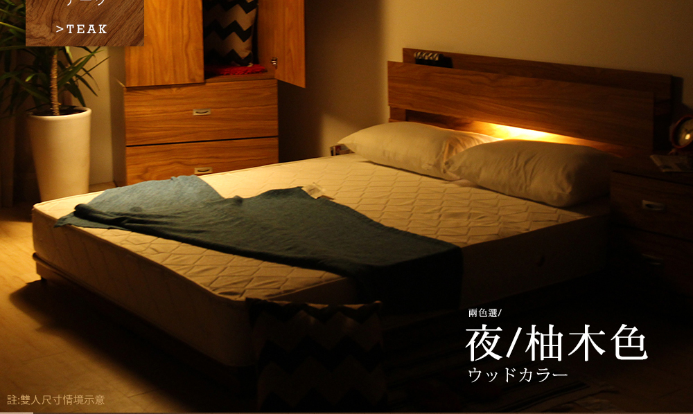 雙人加大床組 DIGNITAS狄尼塔斯6尺雙人加大房間組/2色/2件式(床頭 床底)/H&D 東稻家居