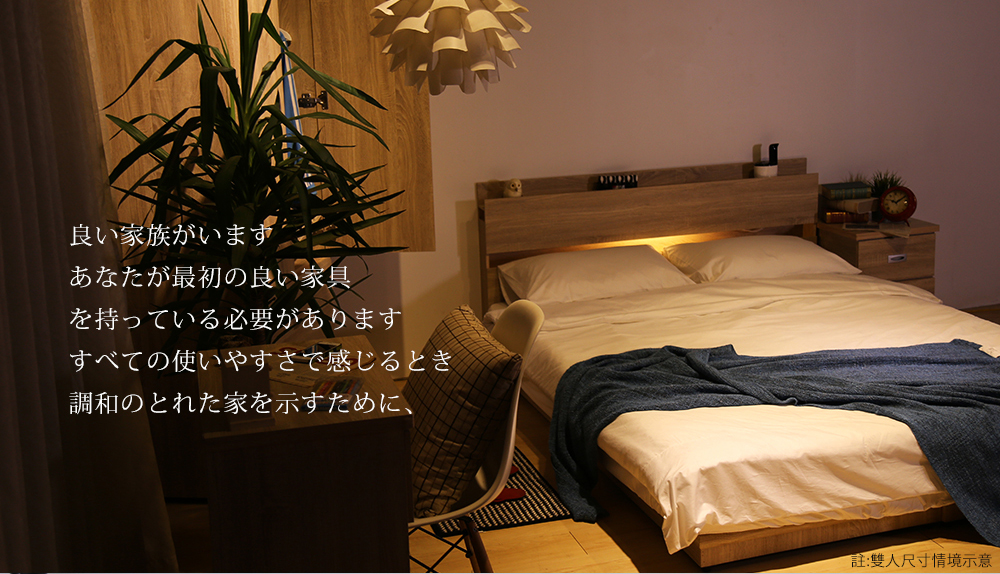 雙人加大床頭 DIGNITAS狄尼塔斯6尺床頭片/2色/H&D 東稻家居