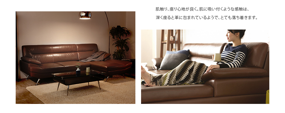 【日本品牌MODERN DECO】拉菲多美式左L型皮質沙發/H&D東稻家居