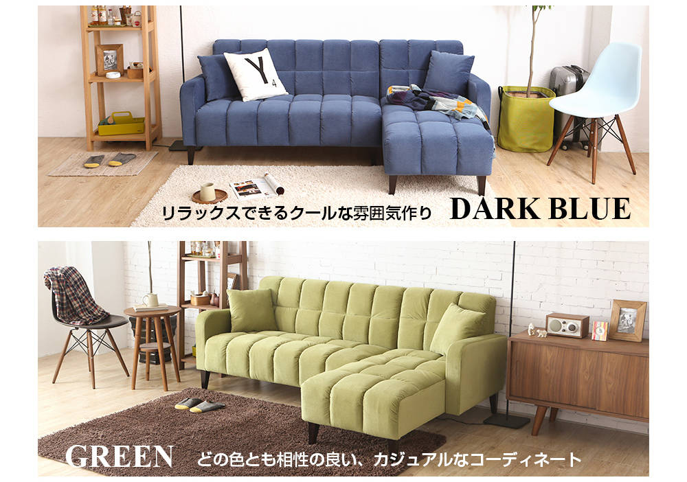 【日本品牌MODERN DECO】帕堤亞特色左L型沙發/4色/H&D東稻家居