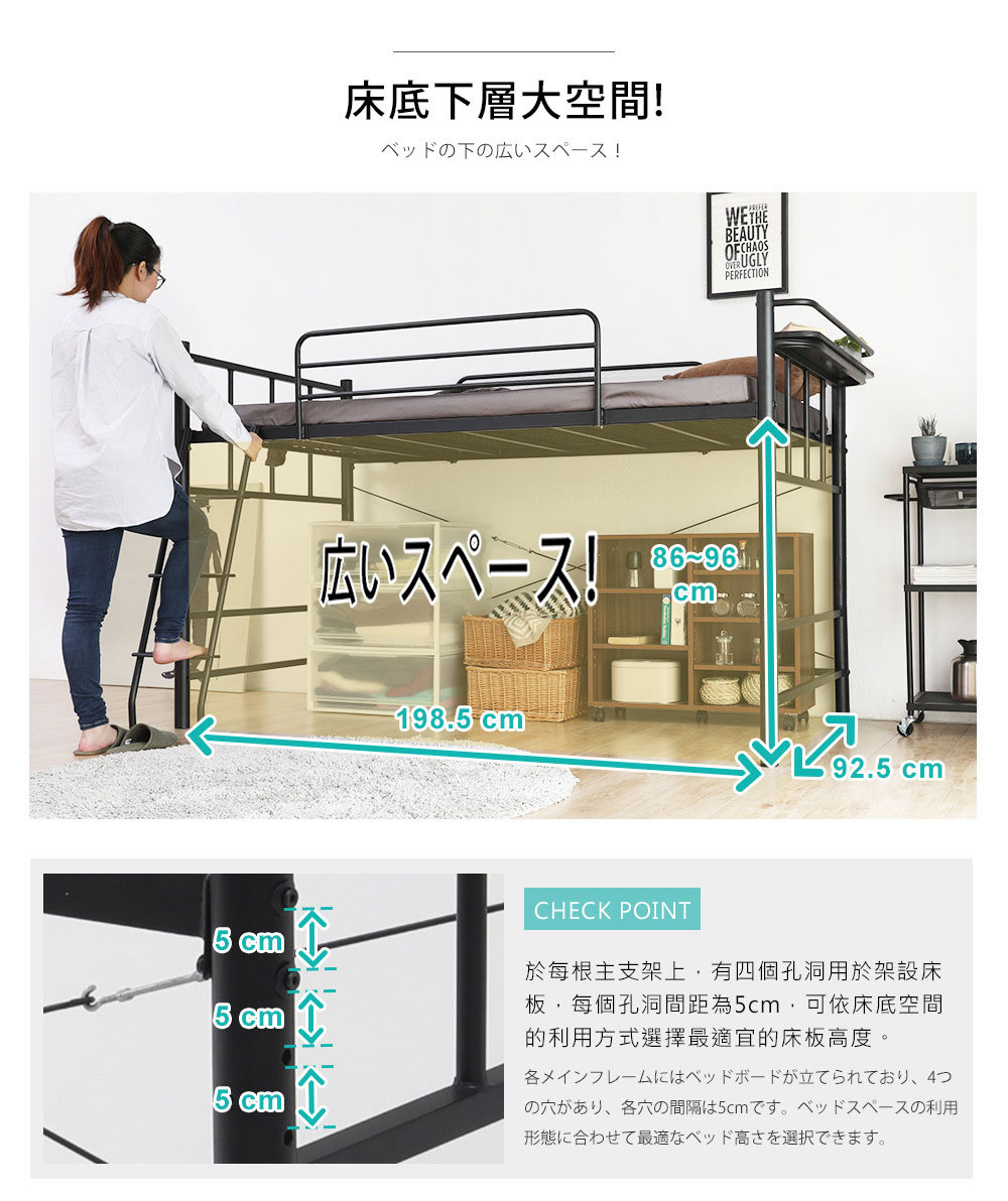 單人雙層床 伯奈爾系列工業風單人雙層鐵床架/高腳床(DIY組裝) / H&D東稻家居