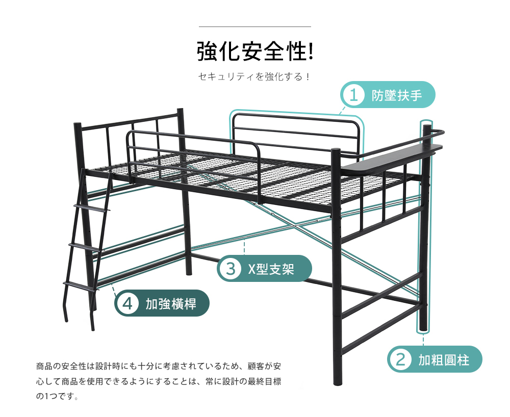 單人雙層床 伯奈爾系列工業風單人雙層鐵床架/高腳床(DIY組裝) / H&D東稻家居