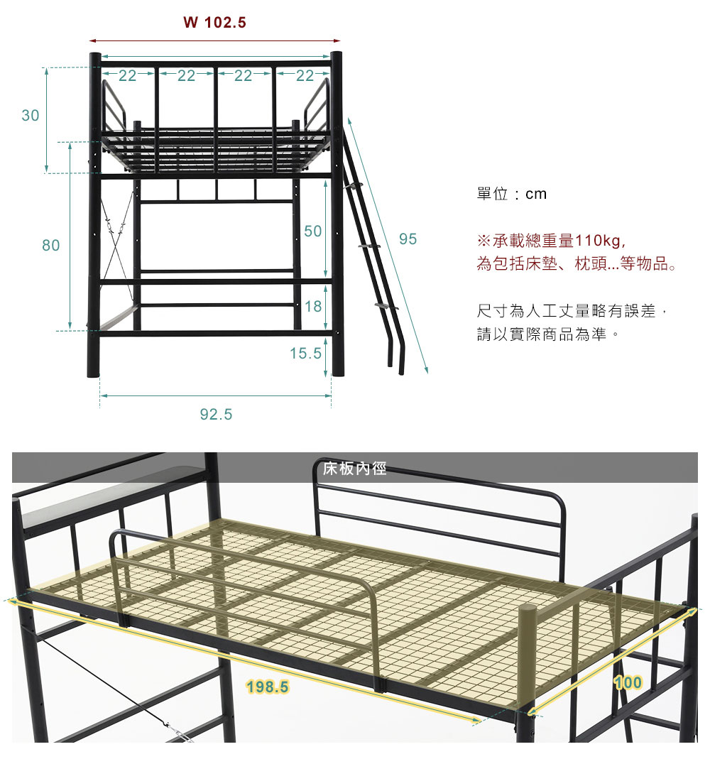 單人雙層床 伯奈爾系列工業風單人雙層鐵床架/高腳床(DIY組裝) / H&D東稻家居