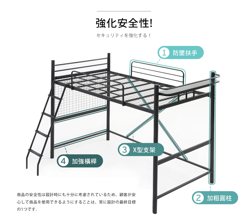 單人雙層床 伯奈爾系列工業風單人雙層鐵床架/高腳床(DIY組裝) / H&D東稻家居