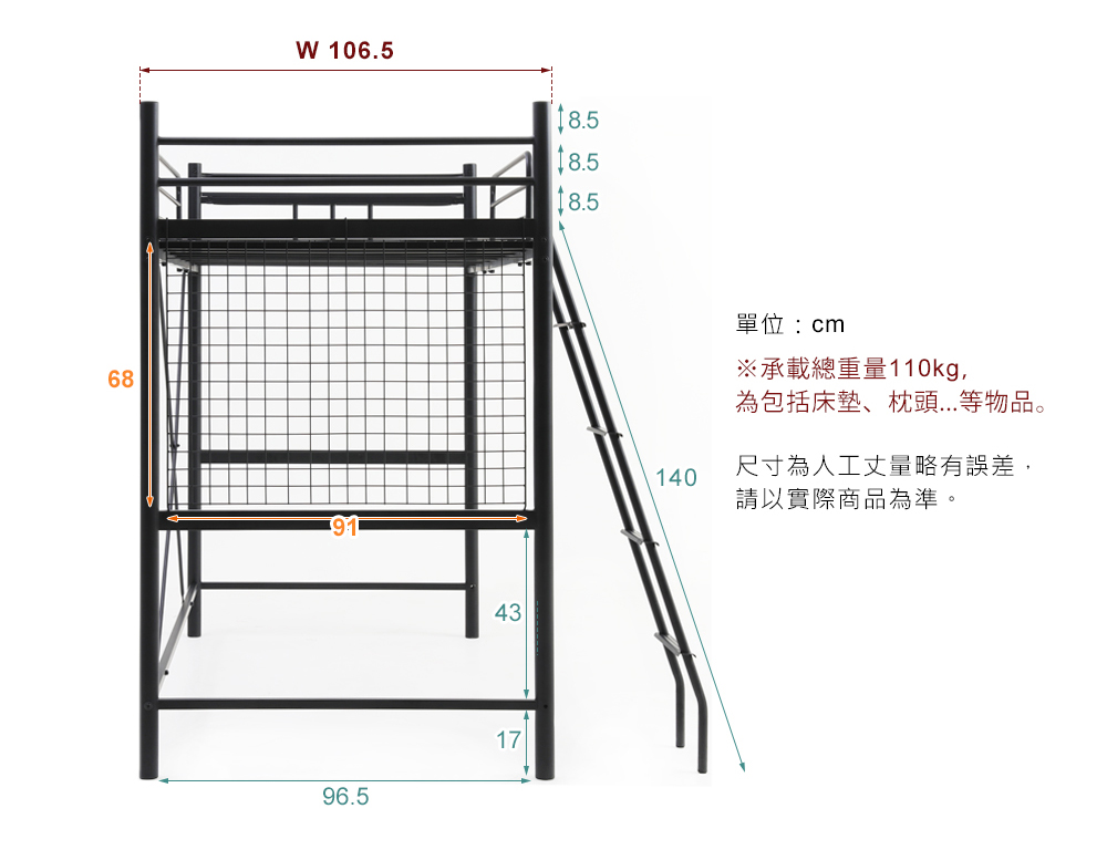 單人雙層床 伯奈爾系列工業風單人雙層鐵床架/高腳床(DIY組裝) / H&D東稻家居