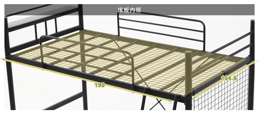 單人雙層床 伯奈爾系列工業風單人雙層鐵床架/高腳床(DIY組裝) / H&D東稻家居