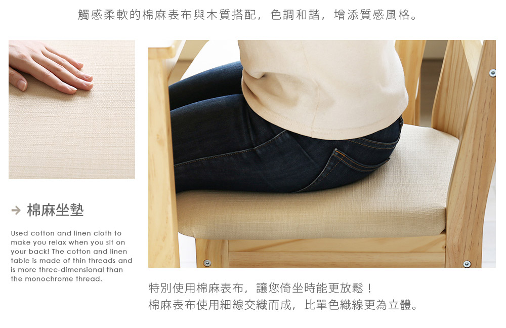 黛納日式木作餐桌椅組(一桌四椅)/DIY自行組裝(MD/FA01+FA03*2)【obis】