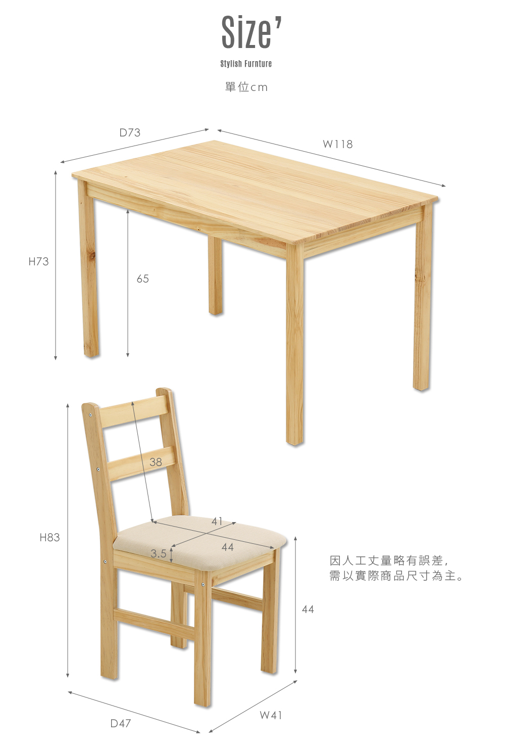 黛納日式木作餐桌椅組(一桌四椅)/DIY自行組裝(MD/FA01+FA03*2)【obis】