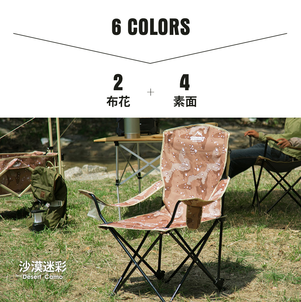 休閒椅 戶外系列高椅背輕巧摺疊椅/露營折疊椅-6色 /H&D東稻家居