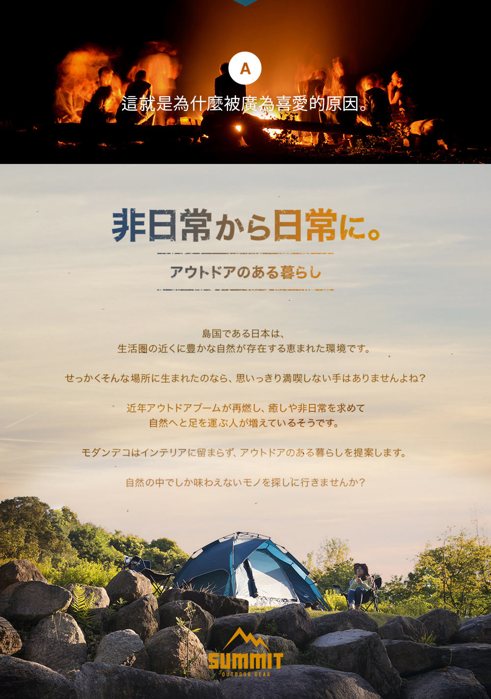 出清 戶外系列 一觸式帳棚露營帳篷-2色 / H&D東稻家居