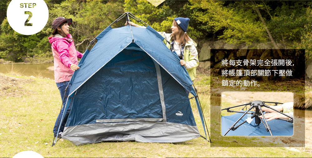 出清 戶外系列 一觸式帳棚露營帳篷-2色 / H&D東稻家居