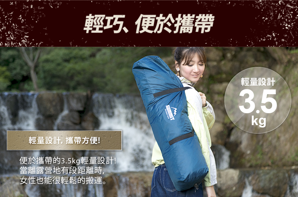 出清 戶外系列 一觸式帳棚露營帳篷-2色 / H&D東稻家居