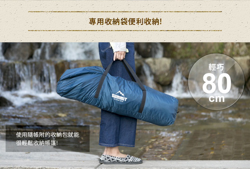 出清 戶外系列 一觸式帳棚露營帳篷-2色 / H&D東稻家居