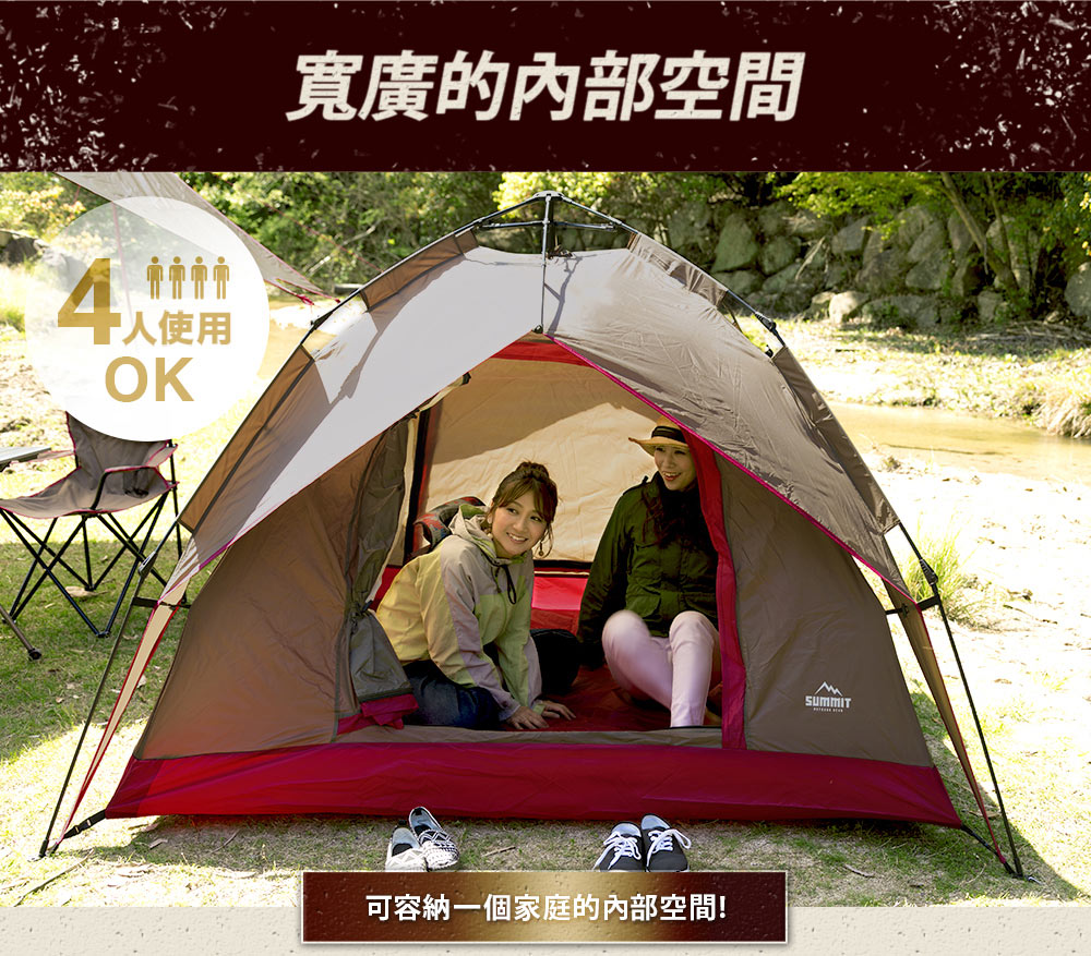 出清 戶外系列 一觸式帳棚露營帳篷-2色 / H&D東稻家居
