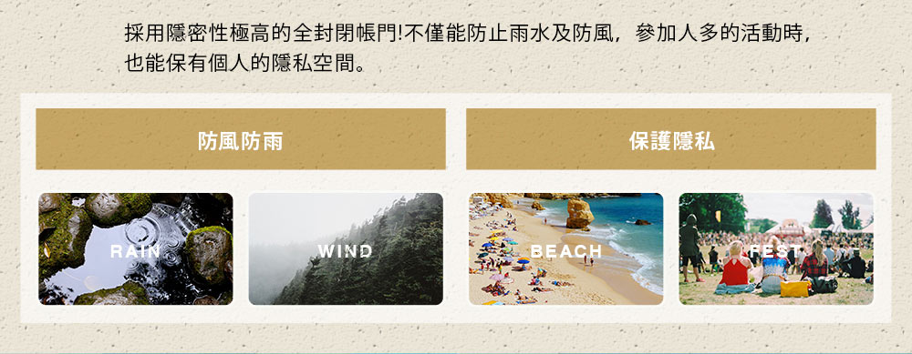 出清 戶外系列 一觸式帳棚露營帳篷-2色 / H&D東稻家居