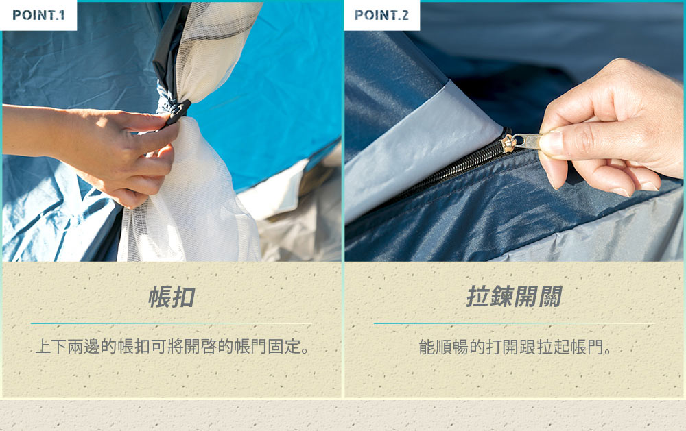 出清 戶外系列 一觸式帳棚露營帳篷-2色 / H&D東稻家居