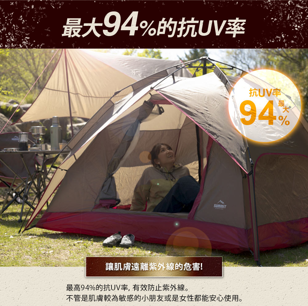 出清 戶外系列 一觸式帳棚露營帳篷-2色 / H&D東稻家居