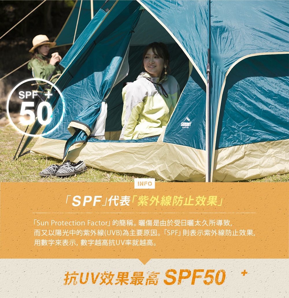 出清 戶外系列 一觸式帳棚露營帳篷-2色 / H&D東稻家居