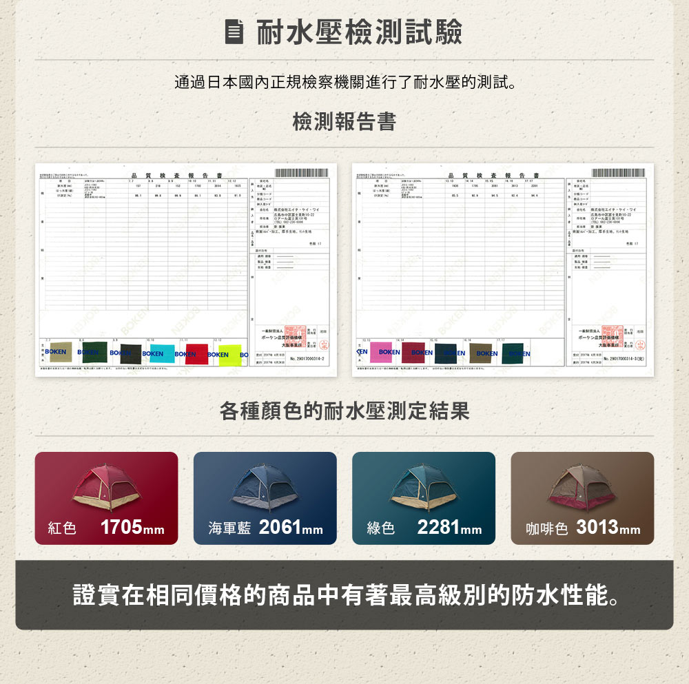 出清 戶外系列 一觸式帳棚露營帳篷-2色 / H&D東稻家居