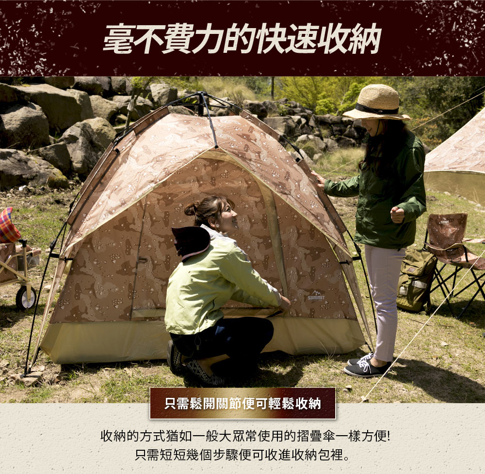 出清 戶外系列 一觸式帳棚露營帳篷-2色 / H&D東稻家居