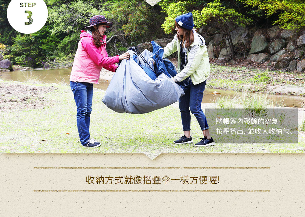 出清 戶外系列 一觸式帳棚露營帳篷-2色 / H&D東稻家居