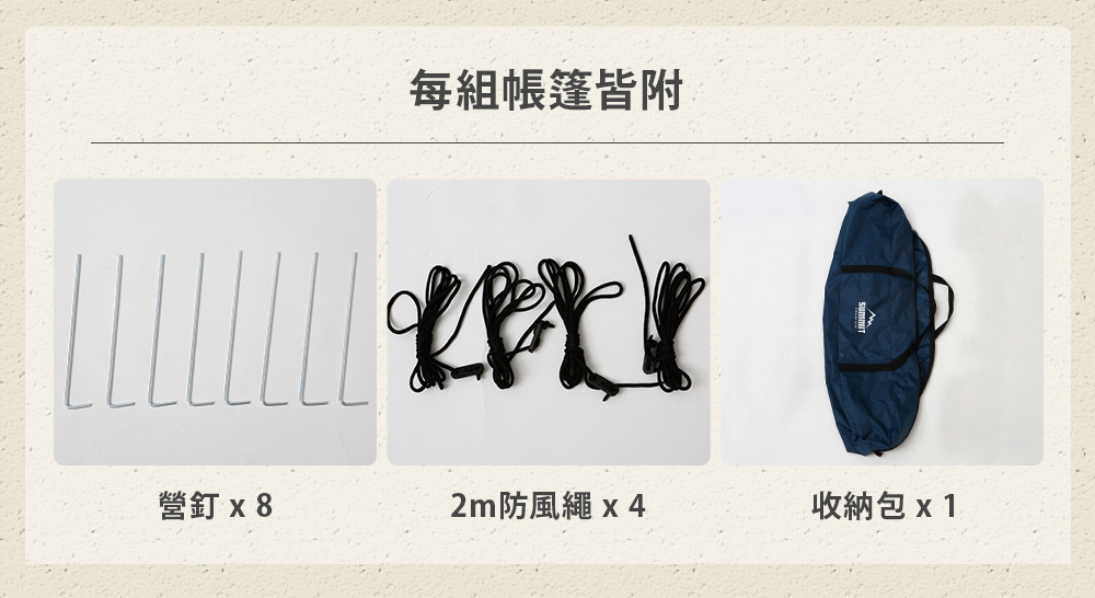 出清 戶外系列 一觸式帳棚露營帳篷-2色 / H&D東稻家居