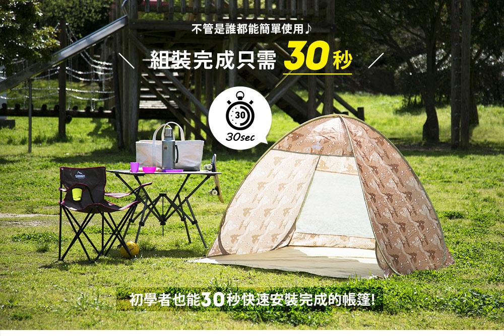 出清 遮陽帳棚 戶外系列彈出式帳棚-2色 / H&D東稻家居