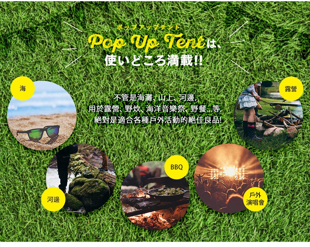出清 遮陽帳棚 戶外系列彈出式帳棚-2色 / H&D東稻家居